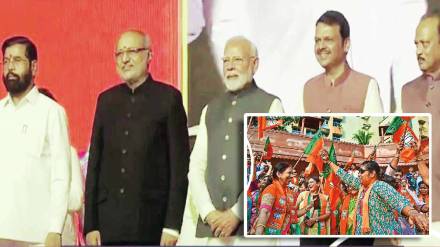 Maharashtra Assembly Elections 2024 Narendra Modi BJP MVA