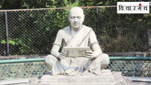 ancient Indian mathematician Bhaskaracharya