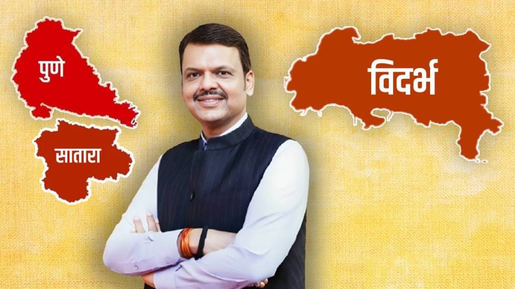 Devendra Fadnavis Cabinet Satara Vidarbha Devendra Fadnavis Cabinet Satara Vidarbha