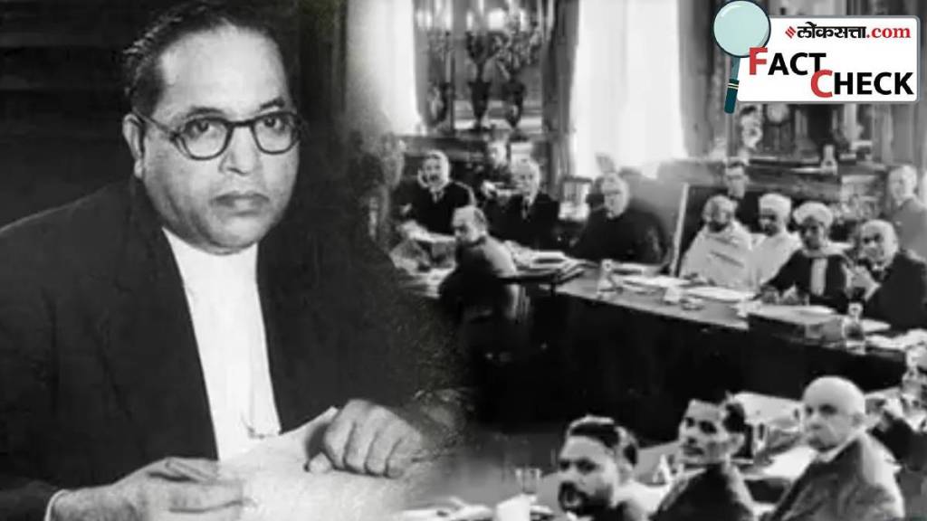 Dr. Babasaheb Ambedkar Voice Clip fact check