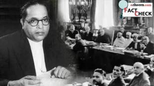 Dr. Babasaheb Ambedkar Voice Clip fact check