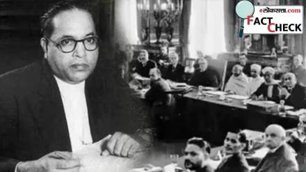 Dr. Babasaheb Ambedkar Voice Clip fact check