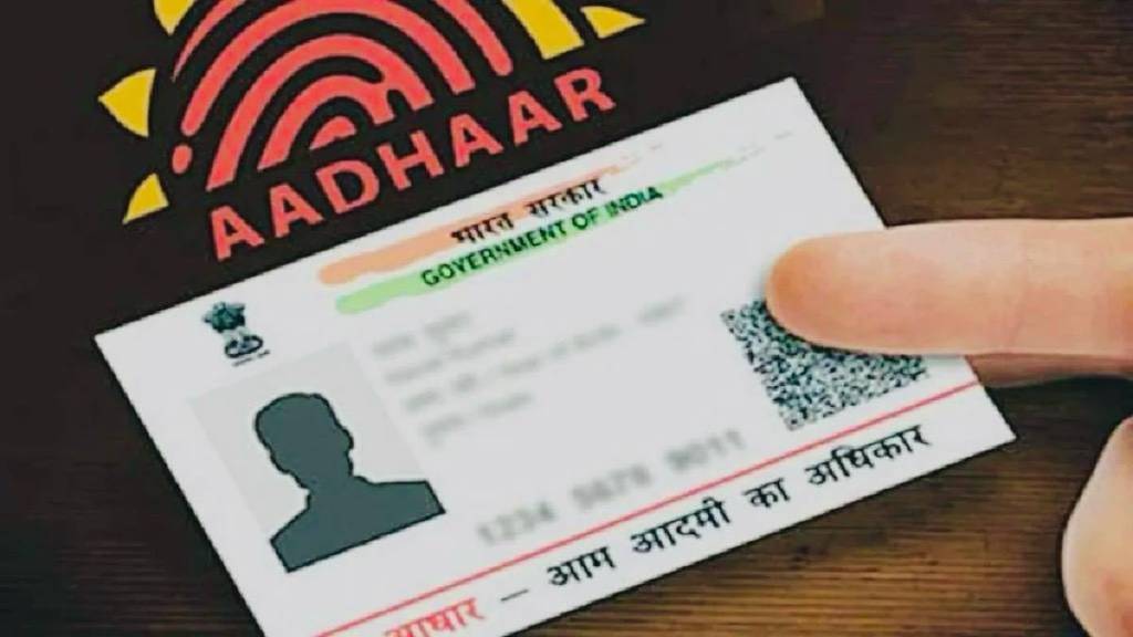 Aaddhaar Farud News