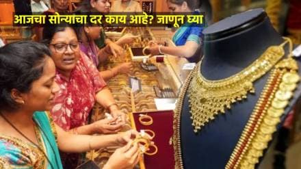 Gold Silver Price Today