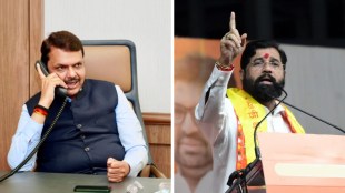 Government Formation Maharashtra Chief Minister Salary