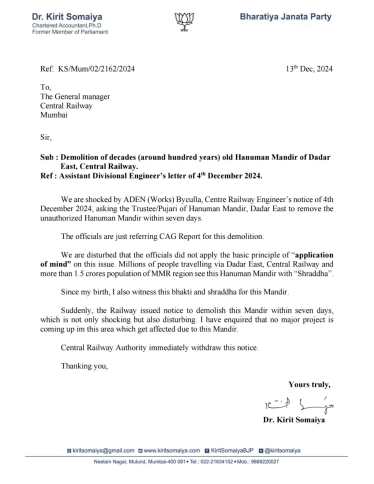 Kirit Somaiya Letter to Railway