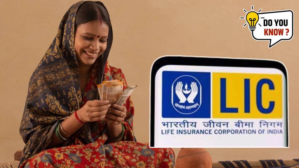 What is LIC Bima Sakhi Yojana ? What is LIC Bima Sakhi Yojana ?