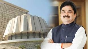 List of chairpersons of the Maharashtra Legislative Council and their tenure
