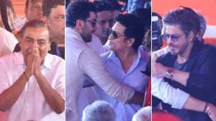 Maharashtra CM oath ceremony attended by big celebrities