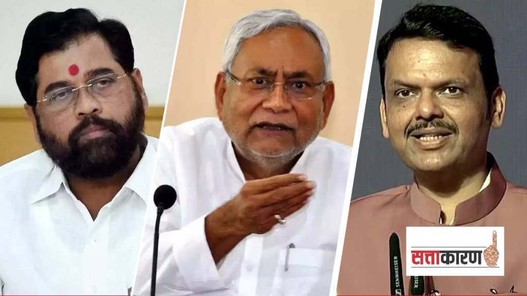 Maharashtra Result shaken Bihar JDU