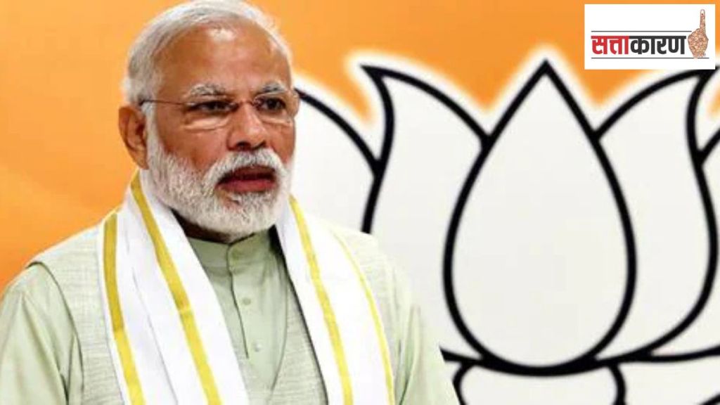 BJPs grand convention at Chhatrapati Sambhajinagar in the presence of Prime Minister Narendra Modi
