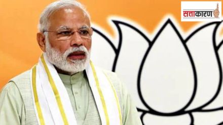BJPs grand convention at Chhatrapati Sambhajinagar in the presence of Prime Minister Narendra Modi