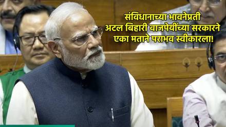 Narendra Modi speech Narendra Modi speech