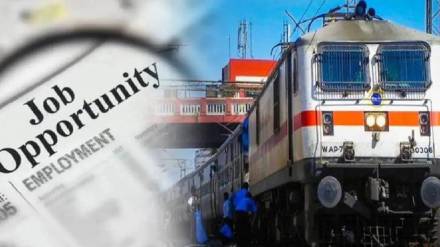 A recent recruitment exam for various posts conducted by 21 Railway Recruitment Boards
