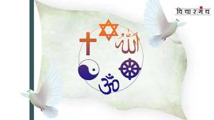 Religion shouldnt justify reservation