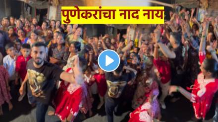 Punerkar people dance on bol mai halagi bajau kya song in haladi function crazy dance video viral Punerkar people dance on bol mai halagi bajau kya song in haladi function crazy dance video viral