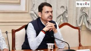 government is established