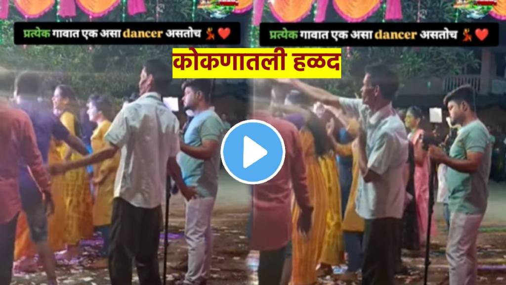 Funny video Drunk man doing dance at a haladi ceremony funny video viral social media