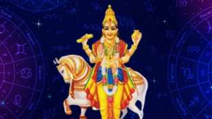 Shukra Nakshatra parivartan 2024