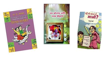 balmitra supplement