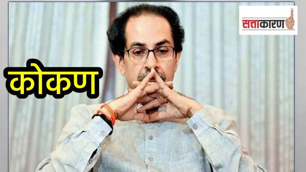uddhav thackeray konkan uddhav thackeray konkan