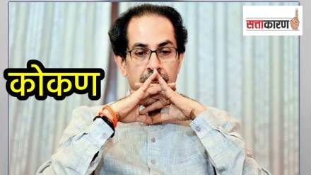 uddhav thackeray konkan uddhav thackeray konkan