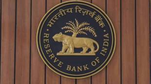 Sensex, Reserve Bank, policy ease Reserve Bank,