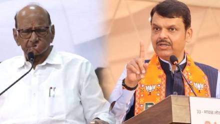 Devendra Fadnavis On Sharad Pawar :