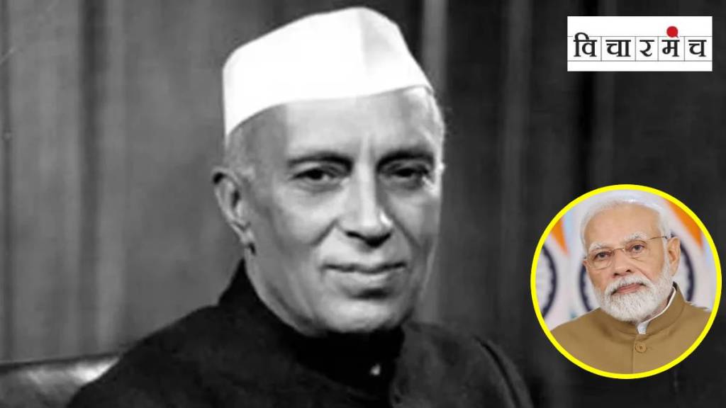 Narendra Modi, Congress , Jawaharlal Nehru, Narendra Modi, Congress , Jawaharlal Nehru,
