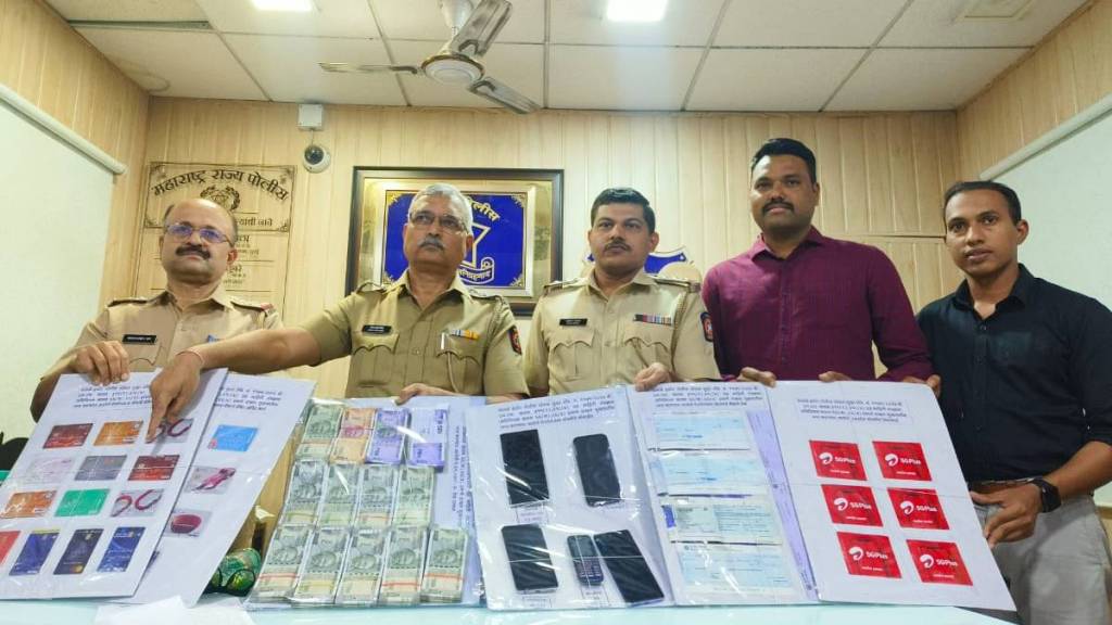 digital arrest thane latest news in marathi digital arrest thane latest news in marathi