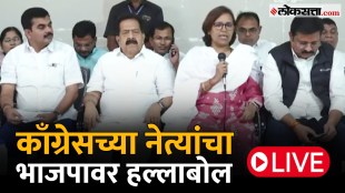 Congress leaders press conference ahead of Rahul Gandhis Parbhani visit LIVE