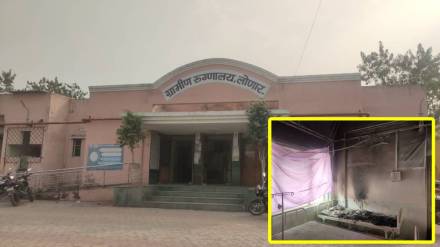 Fire Lonar Rural Hospital, Lonar Rural Hospital Patient died,
