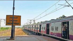 Railway department changed name board of Ranjanpada station and now name board of Shemtikhar installed at this station
