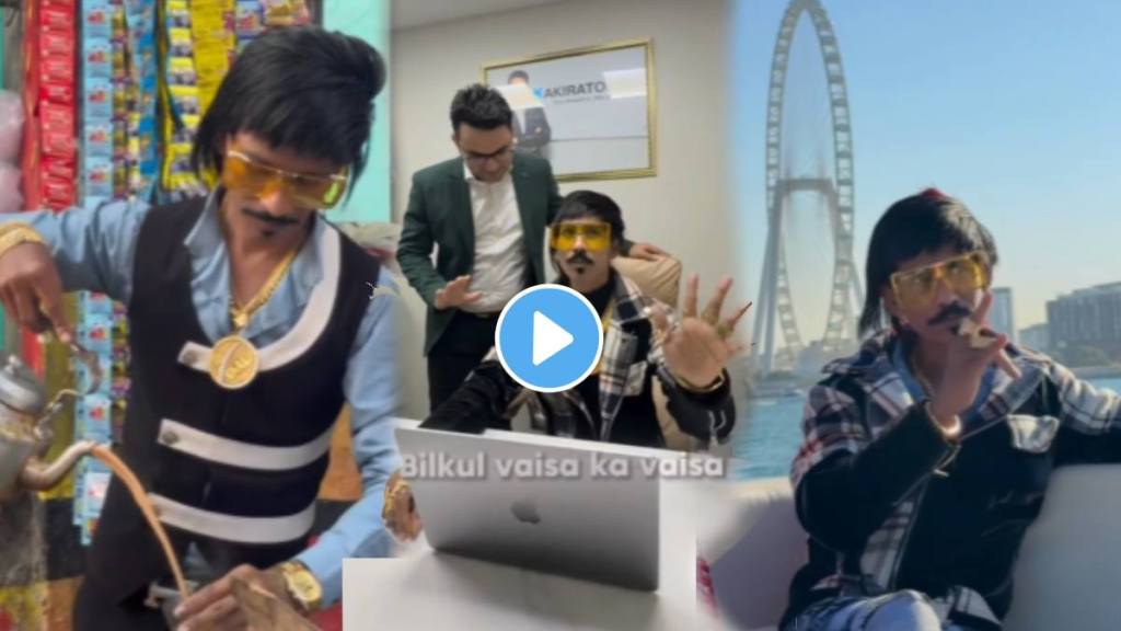 Dolly Chaiwala has opened a new office in Dubai. A video shows him working on his laptop in this luxurious space video viral Dolly Chaiwala has opened a new office in Dubai. A video shows him working on his laptop in this luxurious space video viral