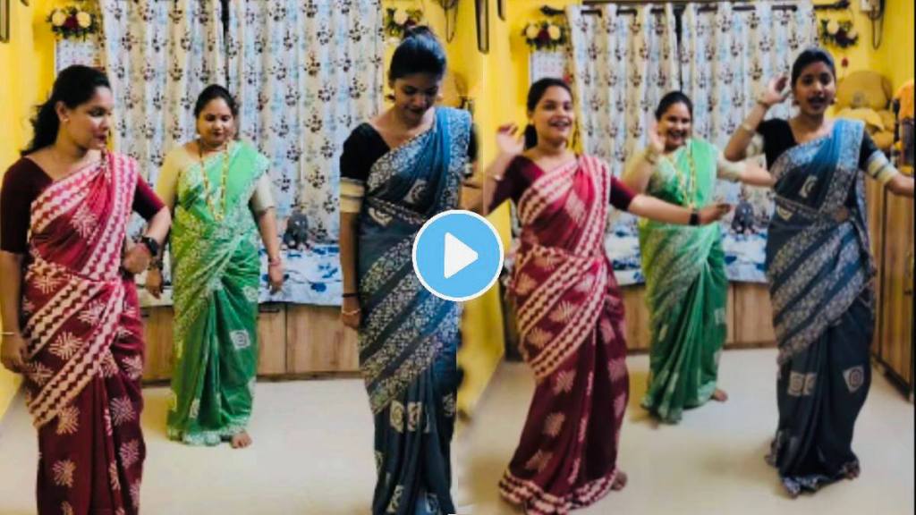 Mother and daughters amazing dance on famous song Aiyo Rama Rama video goes viral on social media Mother and daughters amazing dance on famous song Aiyo Rama Rama video goes viral on social media