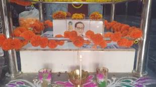 Dr Babasaheb s bones are in Naya Akola Amravati where followers visit on Mahaparinirvana day