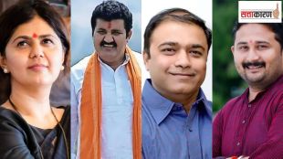 Ministers profile Pankaja Munde Pankaj Bhoyar Sanjay Rathod Akash Fundkar Ashok Uike