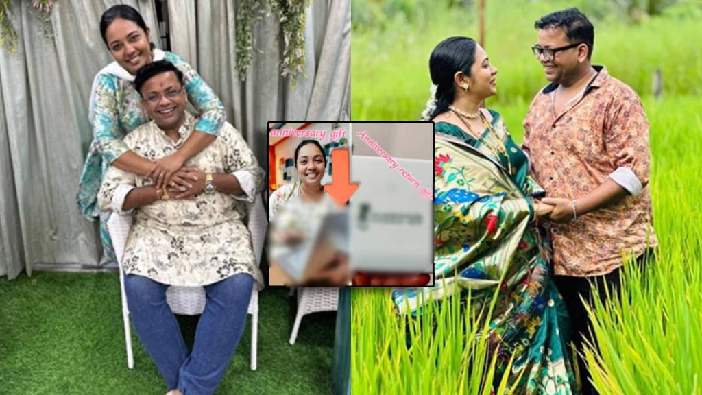 Maharashtrachi hasyajatra fame actor prasad khandekar laptop gift to wife for wedding anniversary