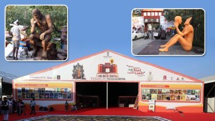 Pune Book Festival 2024