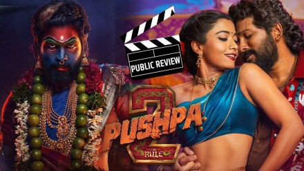 Pushpa 2 The Rule Movie Review and Release Updates in Marathi