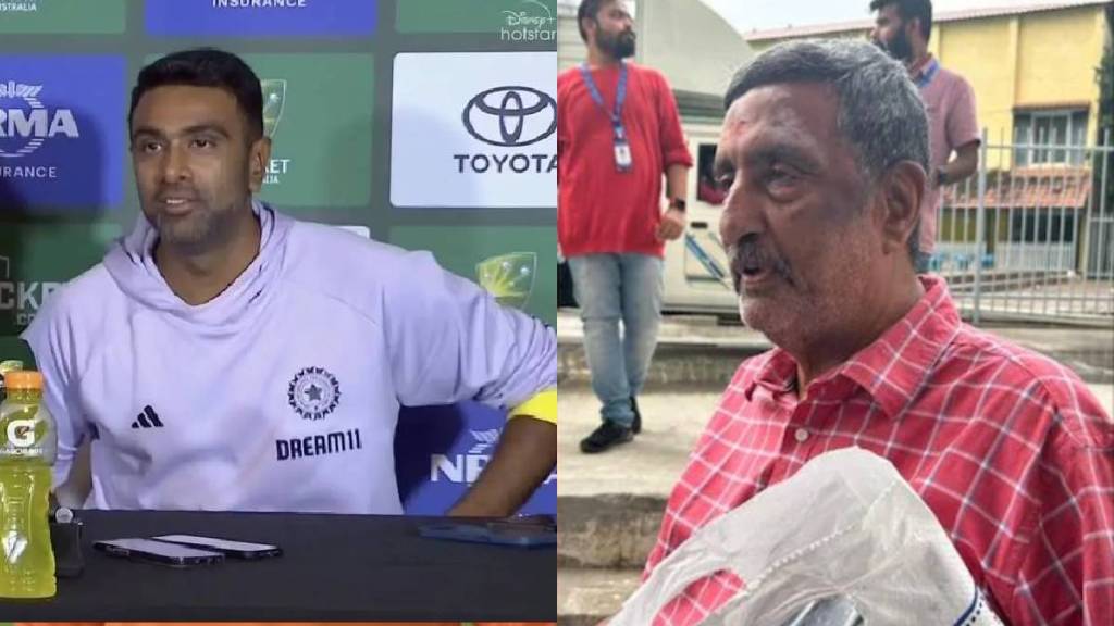 R Ashwin Father Shocking Statement on His Retirement Said He Was Being Humiliated R Ashwin Father Shocking Statement on His Retirement Said He Was Being Humiliated