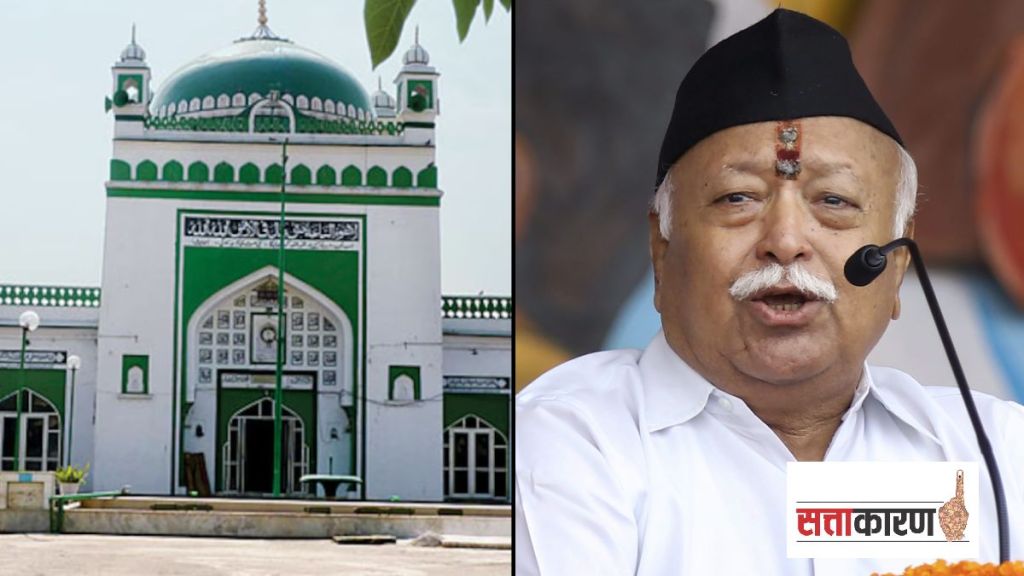 RSS Chief Mohan Bhagwat sambhal and ajmer mosque