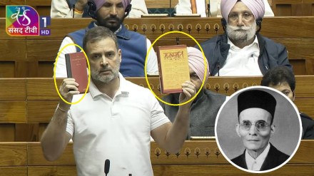 Rahul Gandhi has begun his speech on Constitution and he quoted Savarkar