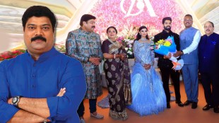 Raju Pramod Patil Son Wedding