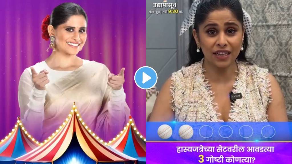 Sai Tamhankar like these three things on set of Maharashtrachi hasyajatra Sai Tamhankar like these three things on set of Maharashtrachi hasyajatra