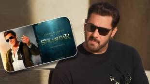 Salman khan sikandar teaser and films update