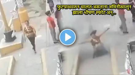 Scary Accident video shocking video viral