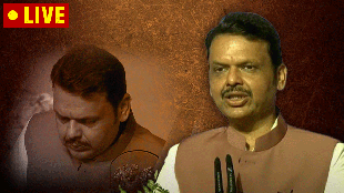 Maharashtra New CM Devendra Fadnavis Swearing Ceremony Live Updates