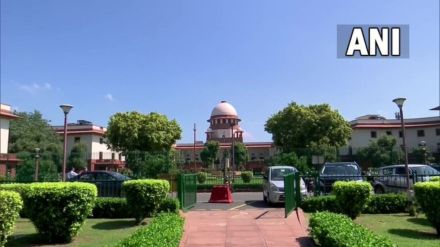 Supreme Court building