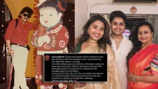 laxmikant berde daughter swanandi berde share emotional post for father death anniversary